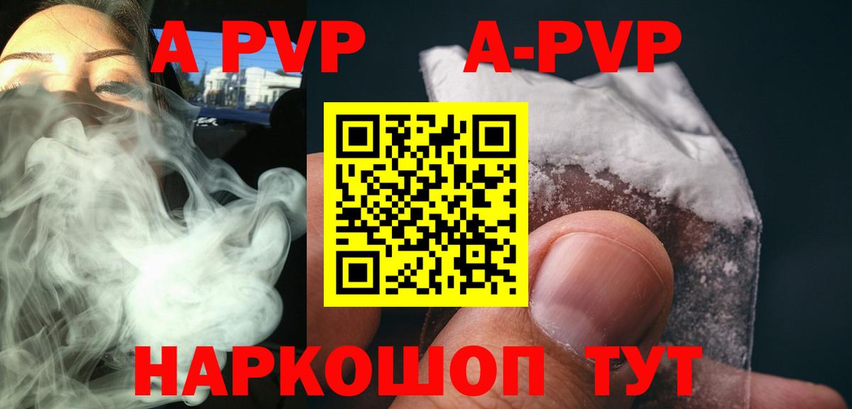 Псилоцибиновые грибы Киров