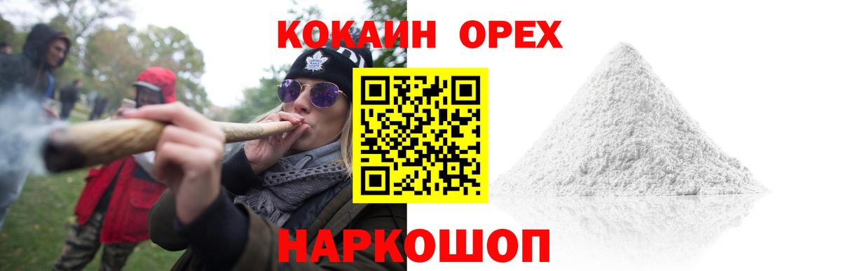 НБОМе  Вход с VPN  Меф МЯУ МЯУ кристаллы  Киров  Гашиш  Бошки Шишки  Гашиш 