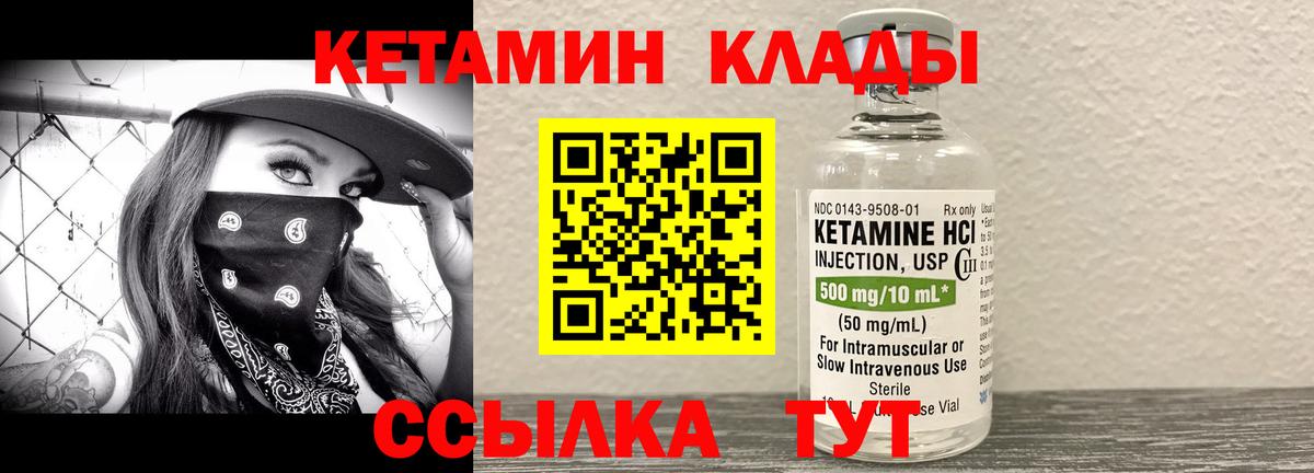 shop как зайти  Кетамин ketamine  КЕТАМИН ketamine  Вход с VPN  Киров 