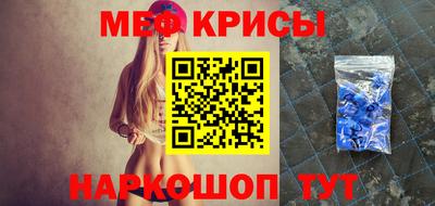 трава Гусь-Хрустальный