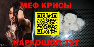 трава Гусь-Хрустальный