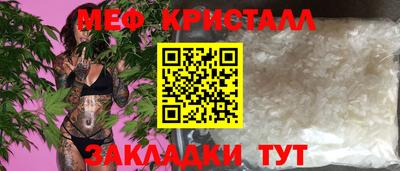 трава Гусь-Хрустальный