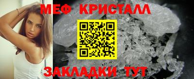 трава Гусь-Хрустальный