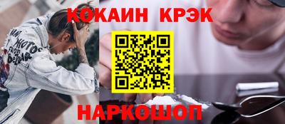героин Гусиноозёрск