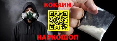 героин Гусев