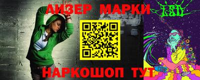 героин Гусиноозёрск