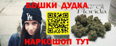 трава Гусь-Хрустальный