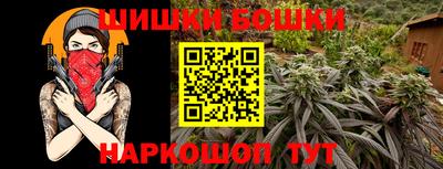 героин Гусиноозёрск