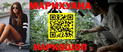 героин Гусиноозёрск