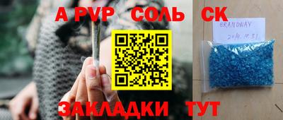 героин Гусев