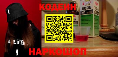 героин Гусев