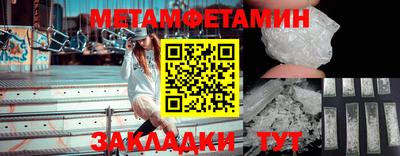 трава Гусь-Хрустальный
