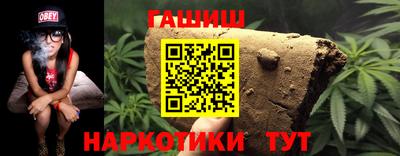 героин Гусиноозёрск