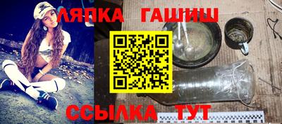героин Гусиноозёрск