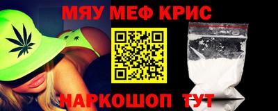 трава Гусь-Хрустальный