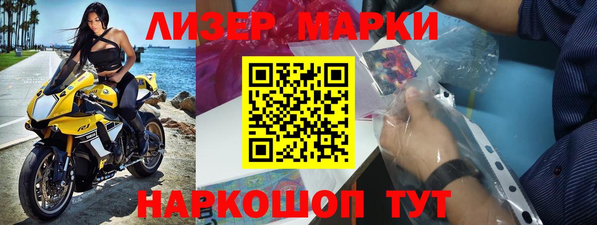 ЛСД экстази кислота Киров