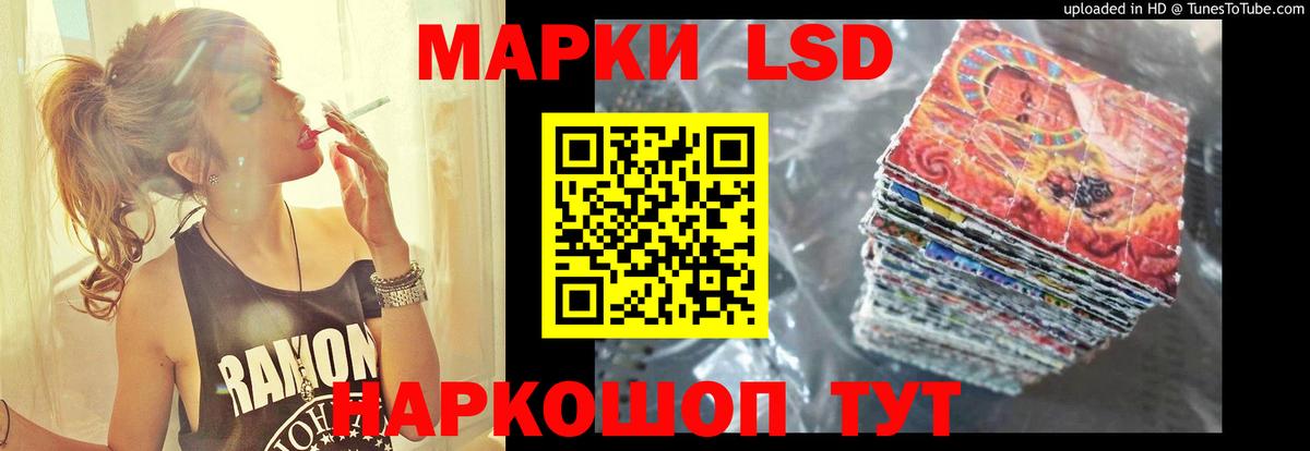 Лсд 25 экстази ecstasy  Вход с VPN  Киров 