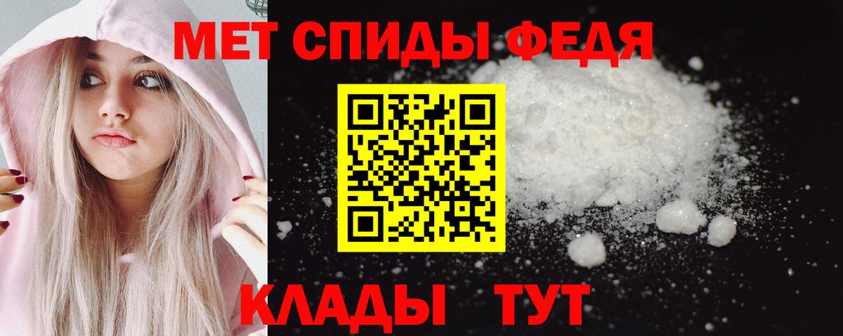 Киров  Метамфетамин пудра  Вход с VPN  Метамфетамин пудра 