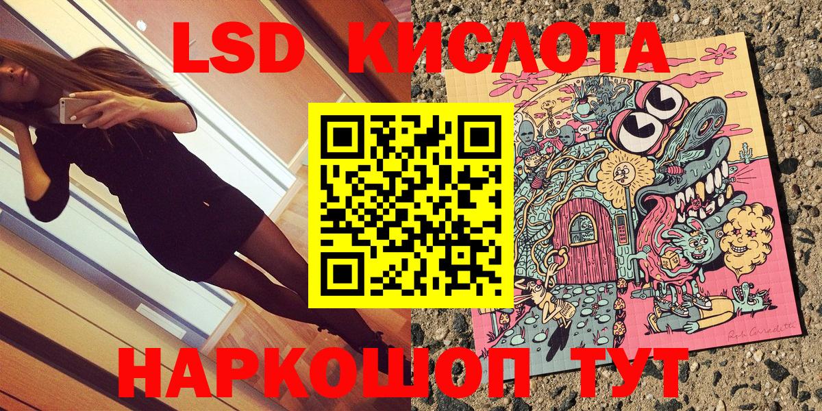 Марки NBOMe 1500мкг Киров