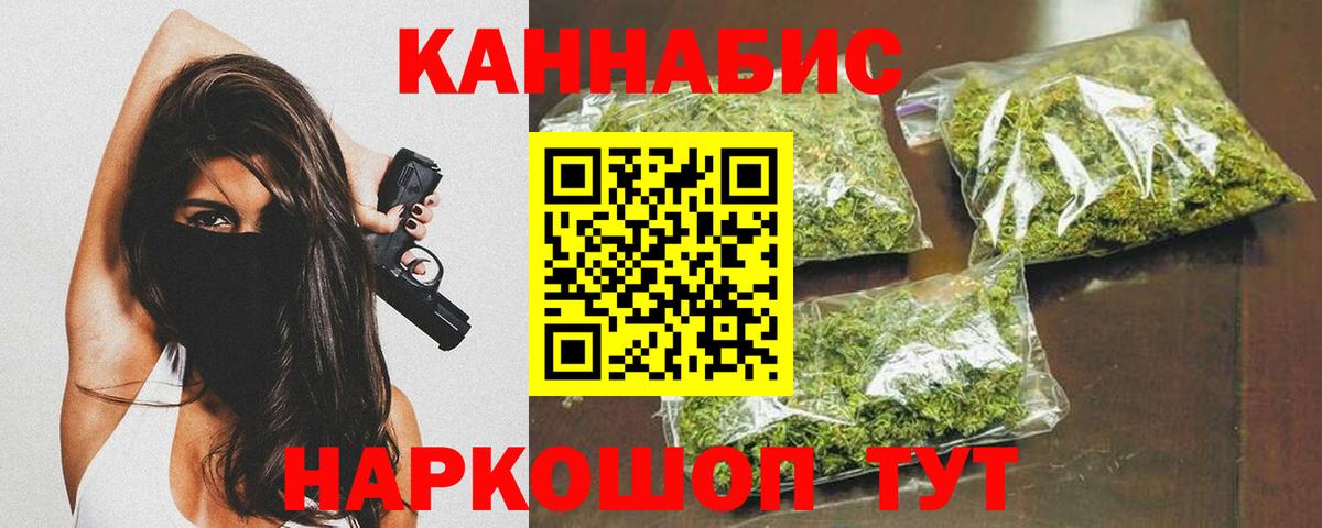 МАРИХУАНА OG Kush  Вход с VPN  Марихуана марихуана  МАРИХУАНА конопля  Киров  Шишки марихуана SATIVA & INDICA 